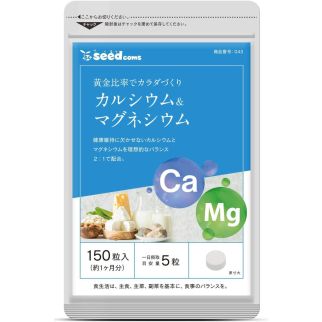 Seedcoms Кальцій та Магній з доломіту, лактоза, вітамін D, 150 таблеток на 30 днів прийому