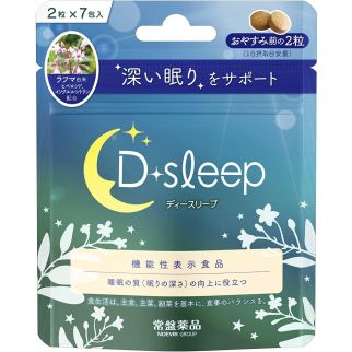 Tokiwa d-sleep з ізокверцитином із рослини Рафума для поліпшення якості сну, 7 пакетів по 2 таблетки