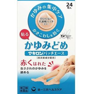 Daiichi Sankyo Makiron Patch Ace від сверблячки та набряків у разі укусів комах 24 патчі