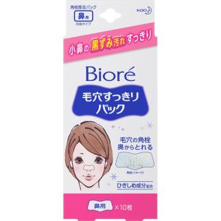 Kao Biore Clean Pore Pack Очищуючі смужки для носа від чорних цяток, білі, 10 шт