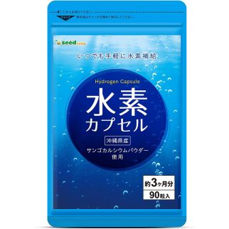 Seedcoms Водневі капсули, природний антиоксидант, 90 м'яких капсул на 90 днів прийому
