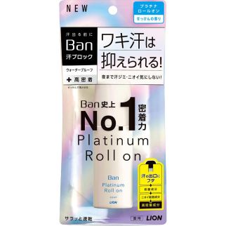 LION Ban Nano Ion Block foot gel Нано-іонний гель-блокатор поту для ніг, 40 мл