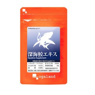 Ogaland Сквален з печінки глибоководної акули, 180 желатинових капсул на 90 днів прийому