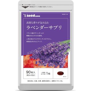 Seedcoms Астаксантин, природний антиоксидант з олією французької лаванди, 90 капсул на 45-90 днів прийому