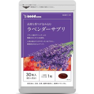 Seedcoms Астаксантин, природний антиоксидант з олією французької лаванди, 30 капсул на 15-30 днів прийому