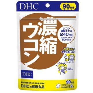 DHC Куркума концентрат (Укон) - концентрат 180 желатинових капсул на 90 днів