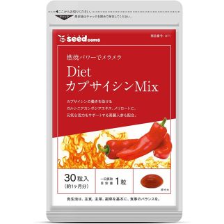 Seedcoms Diet Mix Комплекс із капсаїцином для схуднення, 30 капсул на 30 днів