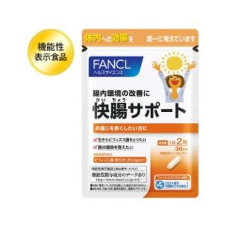 Fancl живі біфідобактерії BB536 5 млрд і B-3 100 млн, 60 капсул на 30 днів