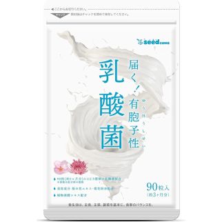Seedcoms спороутворювальні молочнокислі бактерії, екстракти фруктів, квітів хризантеми та сакури, 90 капсул