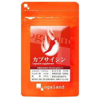 Ogaland Комплекс із капсаїцином для схуднення, 270 таблеток на 90 днів