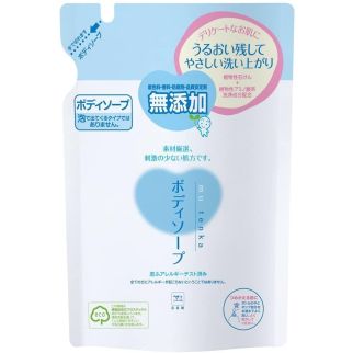 COW Mutenka Рідке мило для тіла з натуральними інгредієнтами без добавок з амінокислотами, поповнення 400 мл