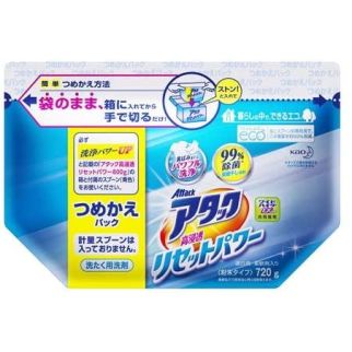 KAO Attack Reset Power Концентрований високоефективний антибактеріальний пральний порошок, поповнення 720 г