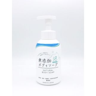 Rocket Soap Пінне мило без добавок без ПАР, ароматизаторів, барвників для самої чутливої шкіри, 450 мл