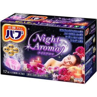 КAO Bub Night Aroma Шипучі таблетки для прийняття ванни, 4 аромата (троянда, ромашка, лаванда і жасмин) 12х40 г