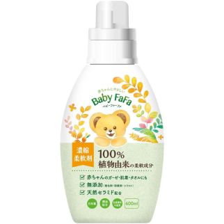 NS FaFa натуральний кондиціонер для прання дитячої білизни та одягу з дуже легким ароматом бергамоту, 600 г