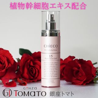 Ginza Tomato CHIECO Lotion CP антивіковий лосьйон для обличчя зі стовбуровими клітинами рослин, 100 мл