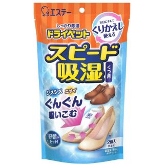 ST Багаторазові вкладиші для взуття поглиначі запахів і вологи, 2 шт х 150 г