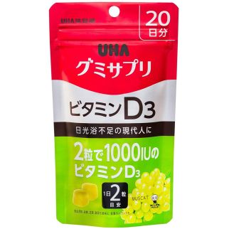 UHA Mikakuto вітамін D3 1000 IU, жувальні цукерки зі смаком мускатного винограду, 40 цукерок на 20 днів