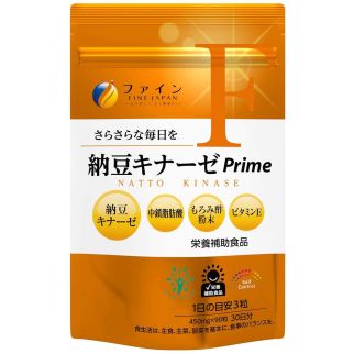 FINE Japan Наттокіназа оригінальна японська 2200 FU та чорний оцет Моромі, 90 таблеток на 30 днів