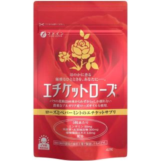 Fine Japan Etiquette Rose екстракт олії Болгарської Троянди та ін. для поліпшення запаху тіла, 42 капсули на 14 днів