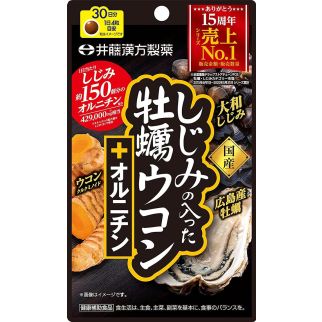 ITOH Гепохелп екстракт устриць, молюсків Шидзімі, куркума, орнітин 120 капсул на 30 днів