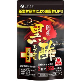 FINE Japan чорний оцет Моромі та біоперин із чорного перцю, 60 капсул на 30 днів