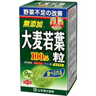 Yamamoto Kanpo аодзіру з молодих паростків ячменю в таблетках, 280 шт на 20-25 днів