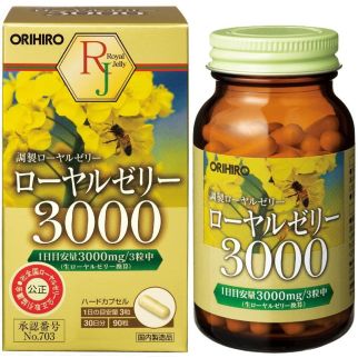 ORIHIRO ROYAL JELLY 3000 маточне молочко вищої якості, 90 капсул на 30 днів