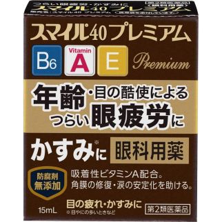 Lion Smile 40 Premium краплі з вітамінами, амінокислотами від втоми, запалень, 15 мл, індекс свіжості 4