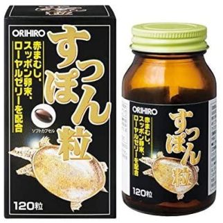 Orihiro Супон черепаха з м'яким панциром, екстракт червоної гадюки, маточне молочко, 120 капсул на 20-40 днів