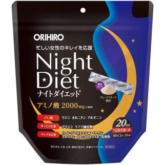 ORIHIRO Night Diet для схуднення під час сну з амінокислотами, екстрактами гарцинії та Рафуми, 20 стіків по 3 г