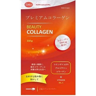 Satori Beauty Collagen рибний колаген (пептид), глюкозамін, Q10, доломіт, гіалуронова к-та, B6, 210 г 30 дн
