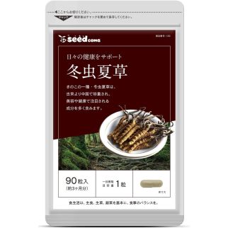 Seedcoms Кордицепс, 90 капсул на 90 днів