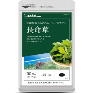 Seedcoms Фукоїдан із хлорелою, 90 таблеток на 90 днів прийому