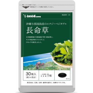 Seedcoms Фукоїдан з хлорелою, 30 капсул на 30 днів прийому