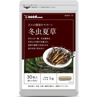 Seedcoms Кордицепс, 30 капсул на 30 днів