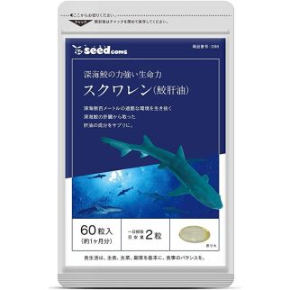 Seedcoms Сквален з печінки глибоководної акули, 60 желатинових капсул на 30 днів прийому