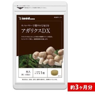 Seedcoms Сила грибів, 90 капсул на 90 днів