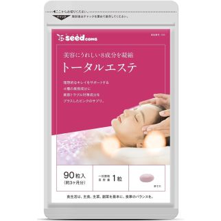 Seedcoms Total Esthetics Все для краси шкіри, волосся, нігтів, 90 капсул на 3 місяці