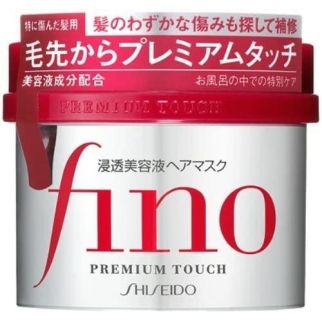 Shiseido FINO Premium Touch Hair Premium Touch Penetration Essence маска для волосся з маточним молочком, 230 г