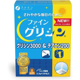 FINE Гліцин, L-Theanine, 30 стиків на 30 днів