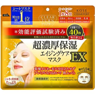 Kose Clear Turn Super Rich Moisturizing Mask EX Зволожуюча маска, 40 шт