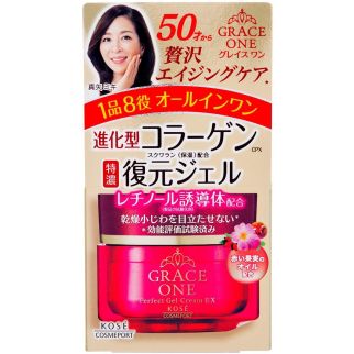 KOSÉ Cosmeport Grace One Perfect Gel Cream EX Живильний крем-гель для вікової шкіри, 100 г