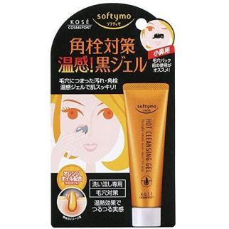 Kose Softymo Warm Black Gel Очищуючий теплий гель від чорних точок, 25 г