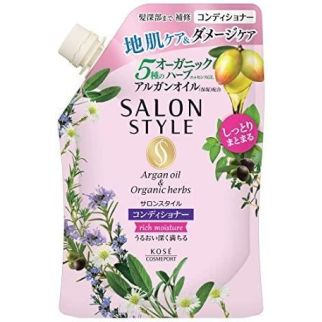 KOSE Salon Style Зволожуючий кондиціонер для волосся з органічними екстрактами, запасний блок, 350 мл