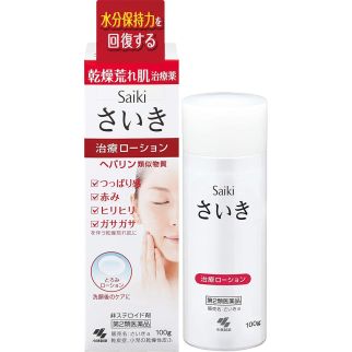 Kobayashi Saiki лосьйон для дуже сухої шкіри обличчя та тіла, 100 мл
