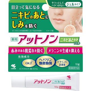 Kobayashi Atnon Acne Care Gel гель для боротьби з прищами і догляду за шкірою після Акне, 10 г