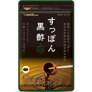 Seedcoms Черный уксус и суппон, 30 капсул на 30 дней приема. До 08/2027