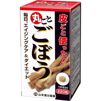Yamamoto Kanpo Burdock root, корінь лопуха Гобо, детокс, для зниження ваги, 220 таблеток
