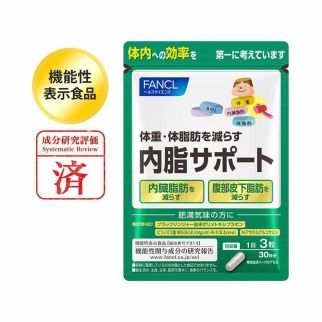 FANCL Зниження вісцерального (внутрішнього) жиру, 90 капсул на 30 днів